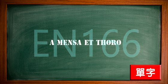 uploads/a mensa et thoro.jpg